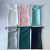 Satin Silk like Cloth bag Wig Drawstring Beam port Bag Jewelry Eye mask Bundle pocket Storage bag goods in stock