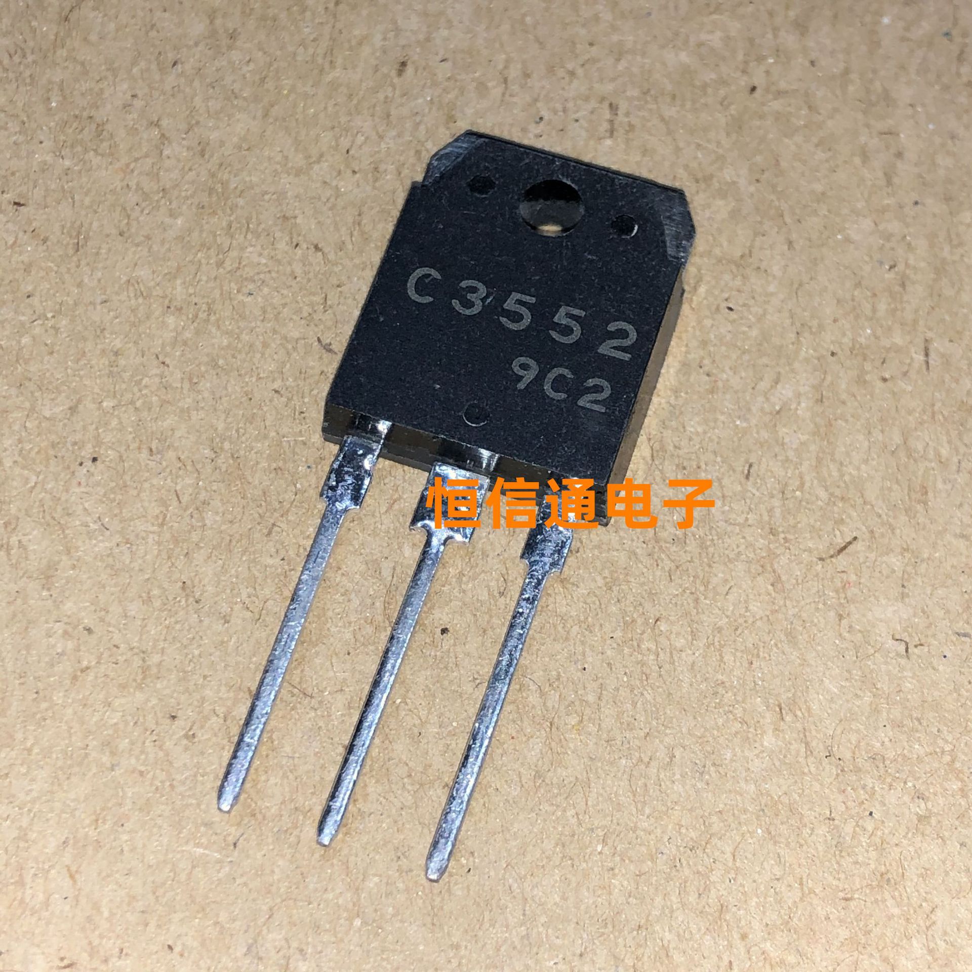 全新进口 2SC3552 C3552 1100V 12A TO-3P 超声波功率管 实图拍摄