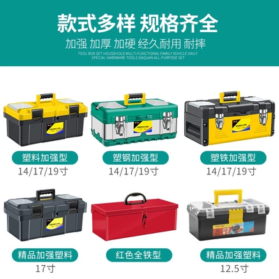 Repair kit, Multi-function Car Iron Large