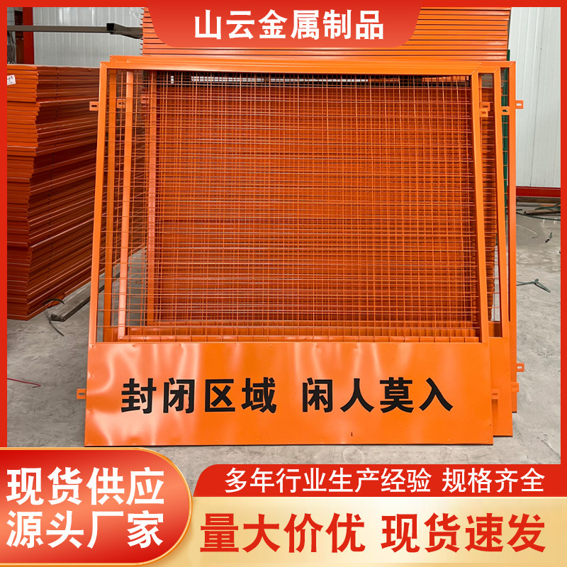 施工围挡工地可移动安全警示隔离护栏挡风板冲孔百叶市政道路围挡