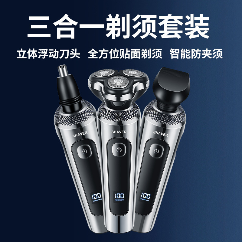 Digital display 9000 floating three-blade razor men's multifunctional four-in-one washable USB rechargeable beard knife