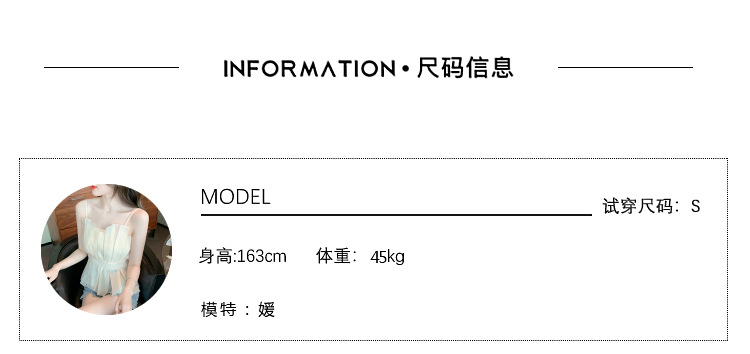 中國直郵 奢笛熊 新款法式氣質甜美設計感拼收腰修身吊帶上衣 香檳色 S