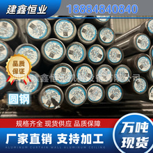 �A䓬F؛���l���� 20# 45# 40cr �ͺϽ��A� �ຣ �F؛