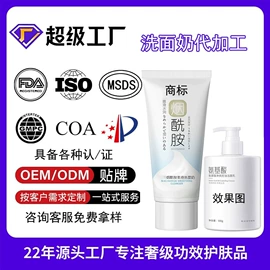 液态精华;面霜;身体乳、霜