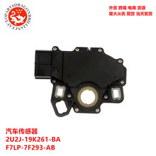 ��λ������ 2U2J-19K261-BA F7LP-7F293-AB F7LP-7F293-AC NS-129