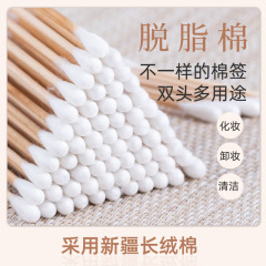 Semi-permanent tattoo special degreasing double-ended cotton swab disposable cleaning supplies makeup remover cotton swab tool set