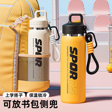 新款大容量不锈钢保温杯户外登山骑行运动水杯高颜值便携随行杯