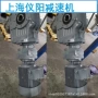 摆线xwd7-29xwd7-17减速机