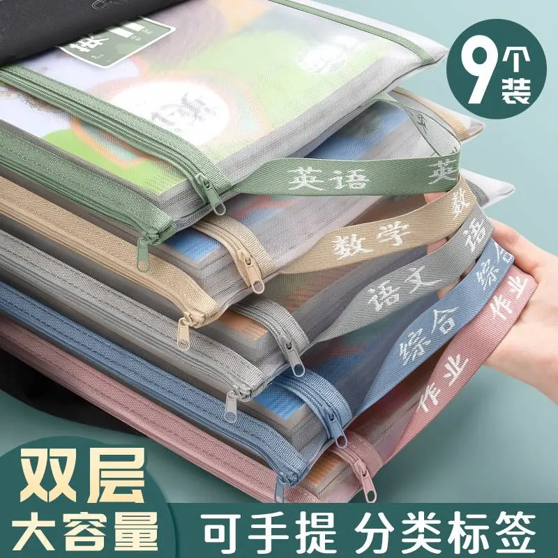 科目分類袋 小学生1年生科目分類袋 書類袋 ジッパー付き保存袋 本袋補充