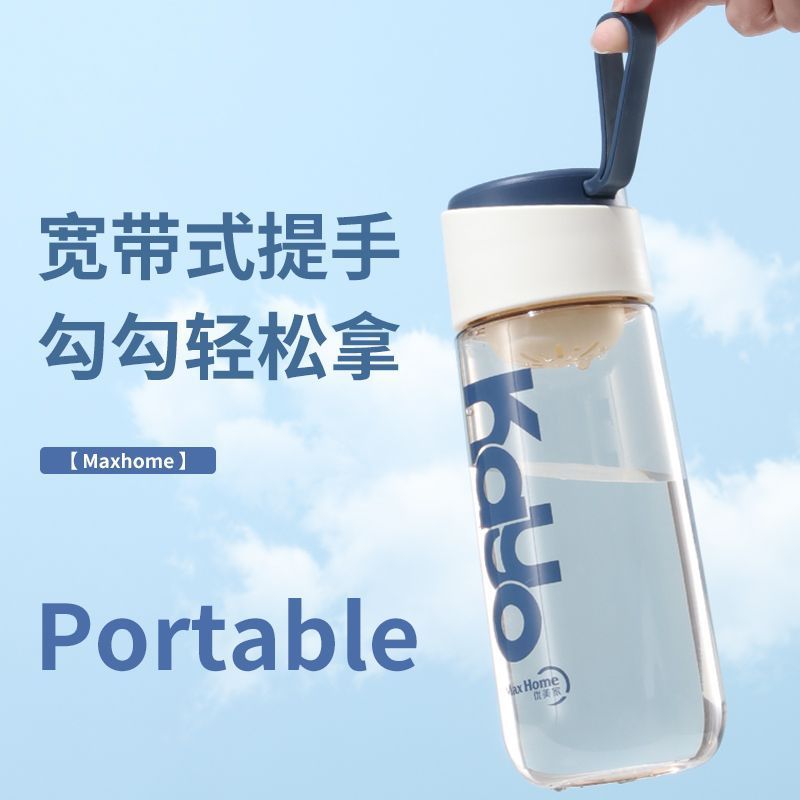 Water bottle picture home cup water Cup female student Korean style Male Tea Cup separation cute handy cup female simple plastic cross-border
