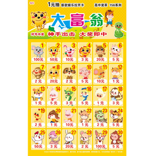 ���_�����媄��̖��Ʊ���Α�ȫ�D���_���Ъ�