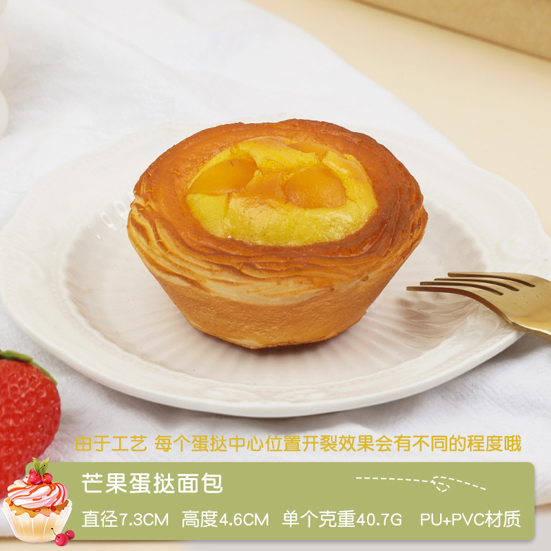 二重フルーツクリームケーキの模型ドーナツのタルトパンの偽の食べ物の道具のショーウインドーの置物の展示をシミュレーションします。|undefined