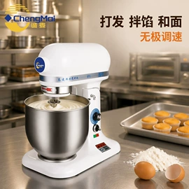 肉品加工设备;食品烘焙设备;休闲食品加工