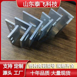 金属建材;铝及铝合金材;光伏支架