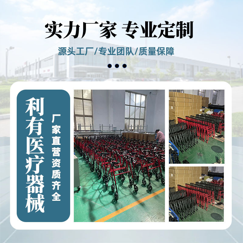 介護用歩行器、家庭用ショッピングカート、車輪付き、座れる歩行器、折りたたみ式四輪歩行器|undefined
