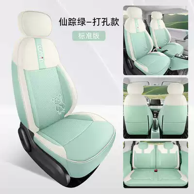 Modelə uyğun (Original) oturacaq örtükləri Car Seat Cover for All - wizard-green-standard-edition-full-leather-note-model-year