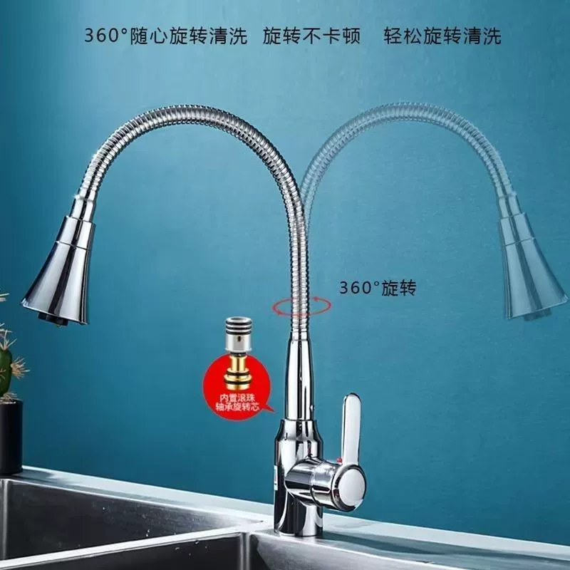 Кухонный смеситель из нержавеющей стали, бытовая раковина, горячая и холодная, одинарная, вращающаяся, с защитой от брызг, универсальная насадка для душа