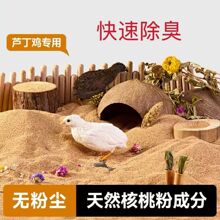 �}����Ȼ����ɰ�|������ø���������w���͉m�J���uС���ļ�����
