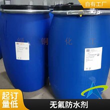 ������o����ˮ��LT-DRY507�����|�h��C0��ˮ��