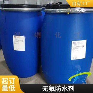 ������o����ˮ��LT-DRY507�����|�h��C0��ˮ��