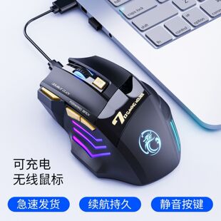 Imice Brand Gw-X7 Silent Tpc Rechargeable Bluetooth Dual-Mode 7-Key Luminous 2.4g Wireless Gaming Mouse
