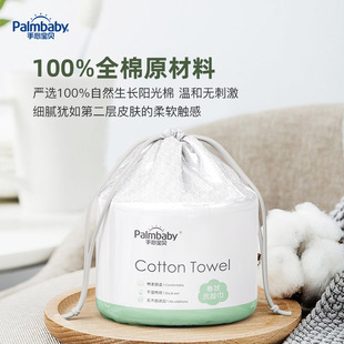 Oem Processing Customized Disposable Pure Cotton Towel Roll Makeup Remover Cotton Soft Towel Thickeneded Wet and Dry Towel