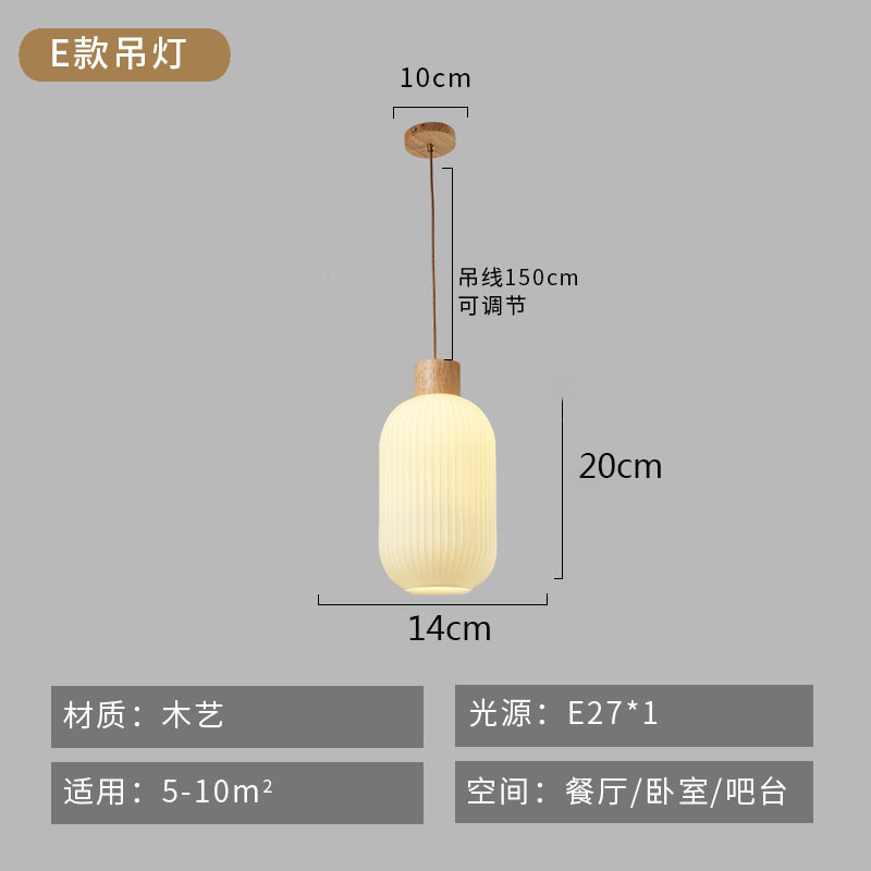 Araña de restaurante de registro de estilo japonés Nórdico simple estilo crema B & B bar pasillo dormitorio Cabecera de cristal pequeña araña