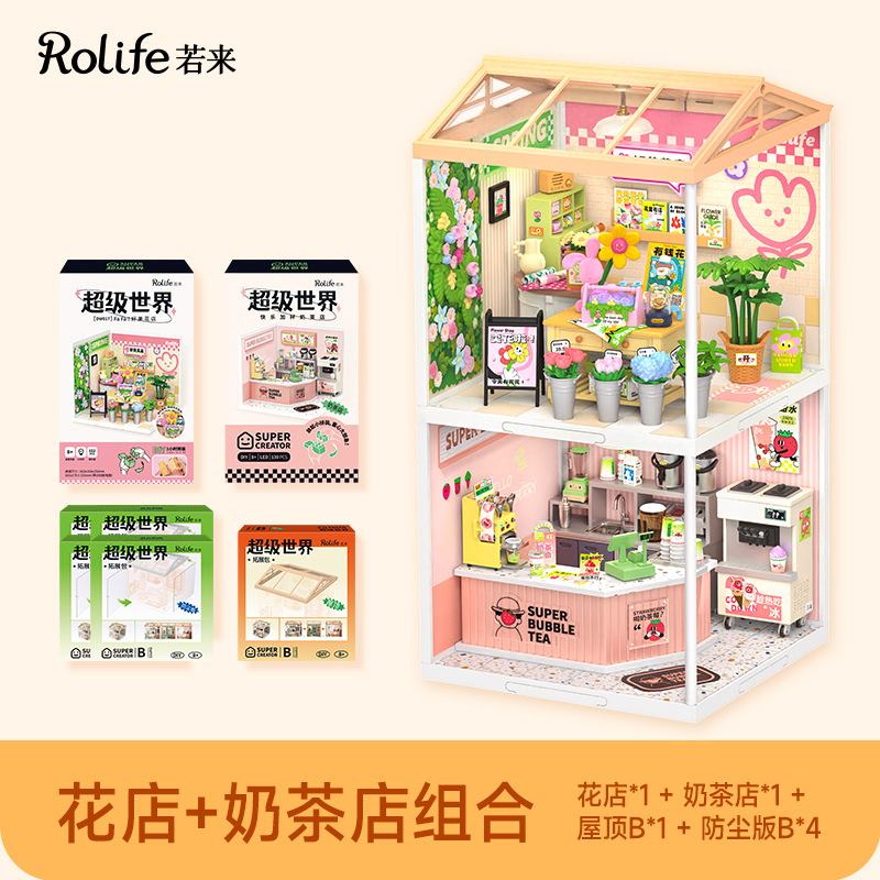 Rollife Ruo Lai Super World Flower Shop Bloques de rompecabezas ensamblados Modelo de juguete Cabaña de bricolaje Regalo para niños Mujer