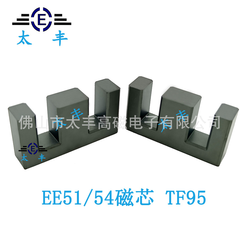 EE51磁心95材の生産 EE5154変圧器磁心 EE50磁心|undefined