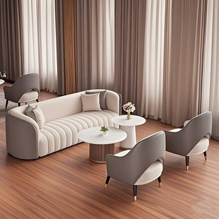Sales Office Leisure Negotiation Table and Chair Combination Reception Office Reception Sofa Light Luxury Hotel Lobby Rest Area