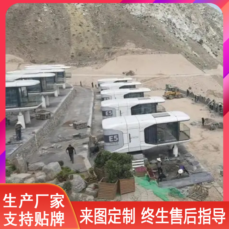 Linyi cápsula espacial fábrica directa móvil B & B punto escénico Internet de la celebridad ponche-en fresco UFO espacio cápsula B & B image 4