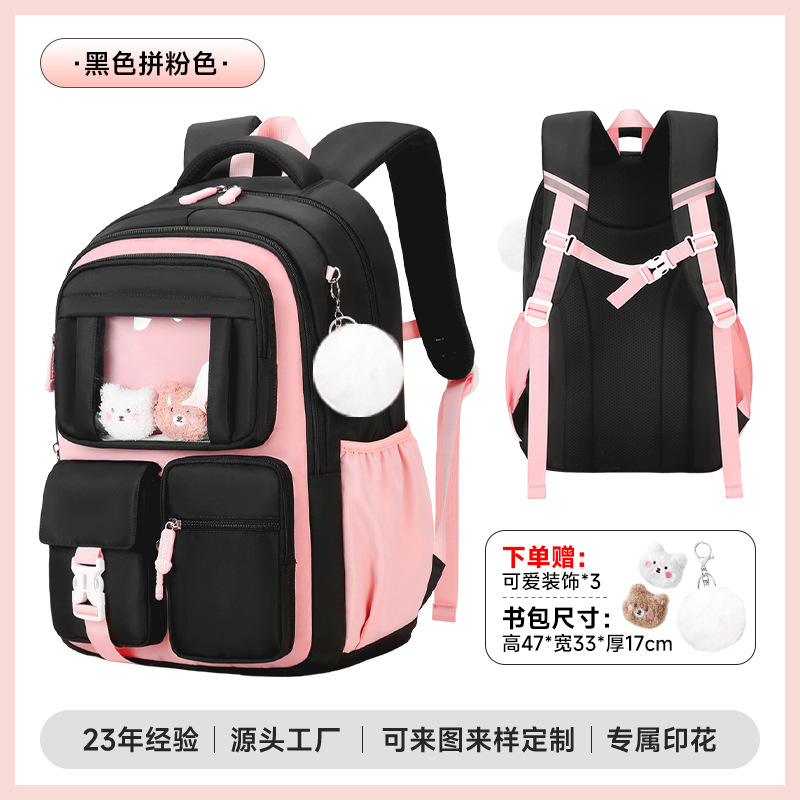 Nueva princesa rosa mochila escolar para niños mochila de niñas mochila de estudiantes de secundaria de gran capacidad