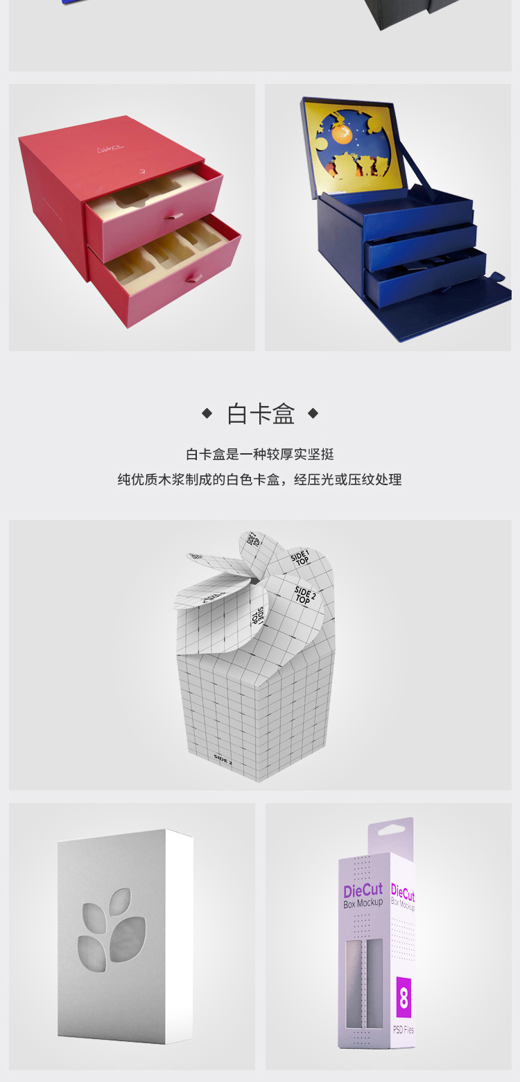 礼盒p-6.jpg