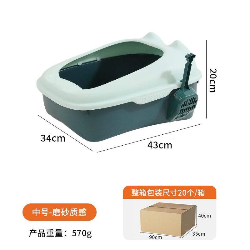 Caja de arena para gatos Taotao grande suministros para mascotas en stock al por mayor semi-cerrado forma de cabeza de gato color a juego Placa de arena para gatos