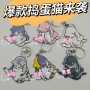 亚克力学生卡通可爱钥匙扣