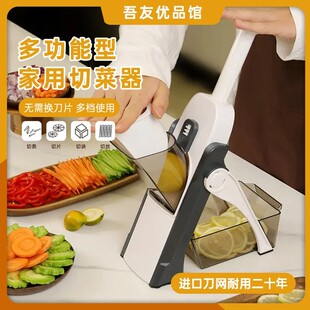 Multifunctional Hand-Held Vegetable Cutter, Shredder, Storage Vegetable Cutting Tool, Potato Slicer, Shredder, Household Use