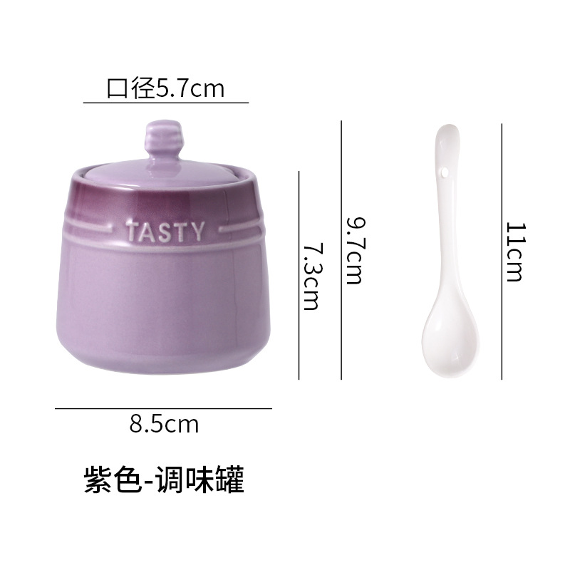 맛있는 보라색 무지개 항아리