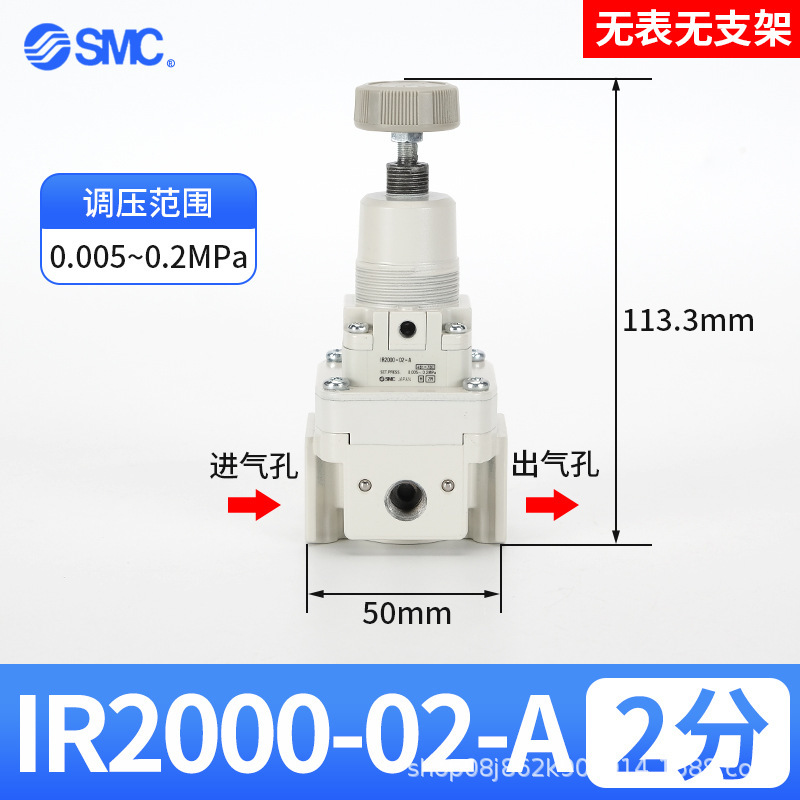 合格品sc精密圧力調整弁IR2020-02BG IR2010-02 IR2000-02精密減圧弁|undefined