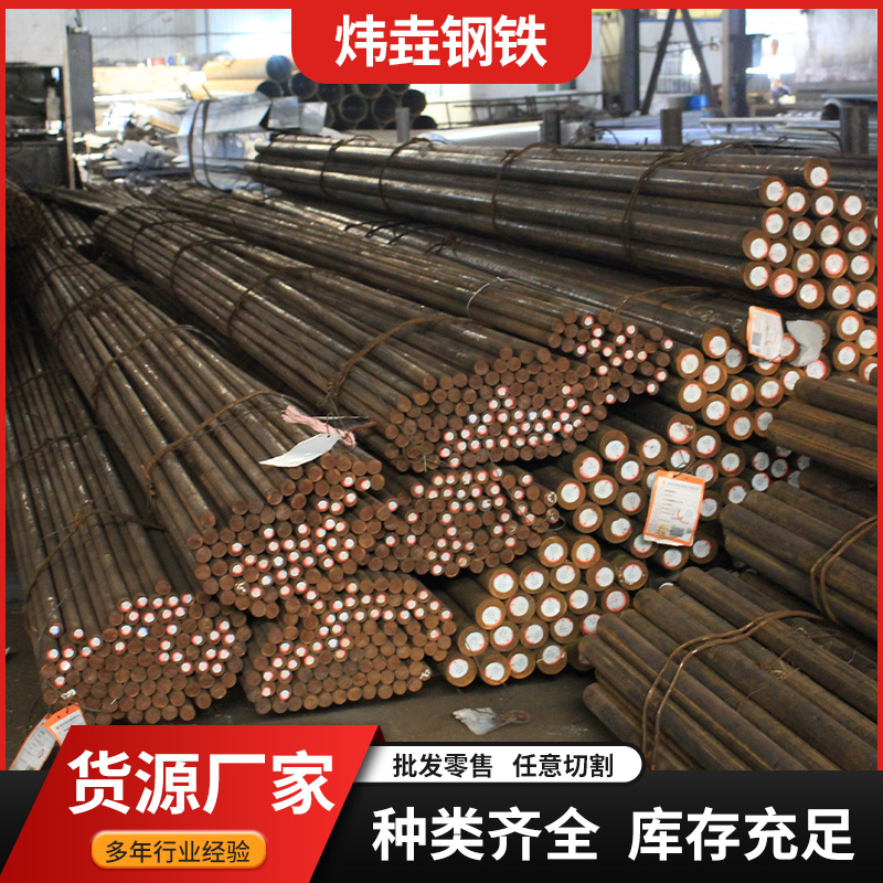 宁波批发贵钢12L14毛料易切钢 环保易车铁圆钢冷拉六角棒实心铁棒