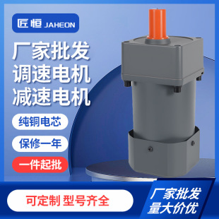 �S��ֱ�N180/250W/300W�����o�O�{��늙C�p���R�_6IK250RGU�X݆��