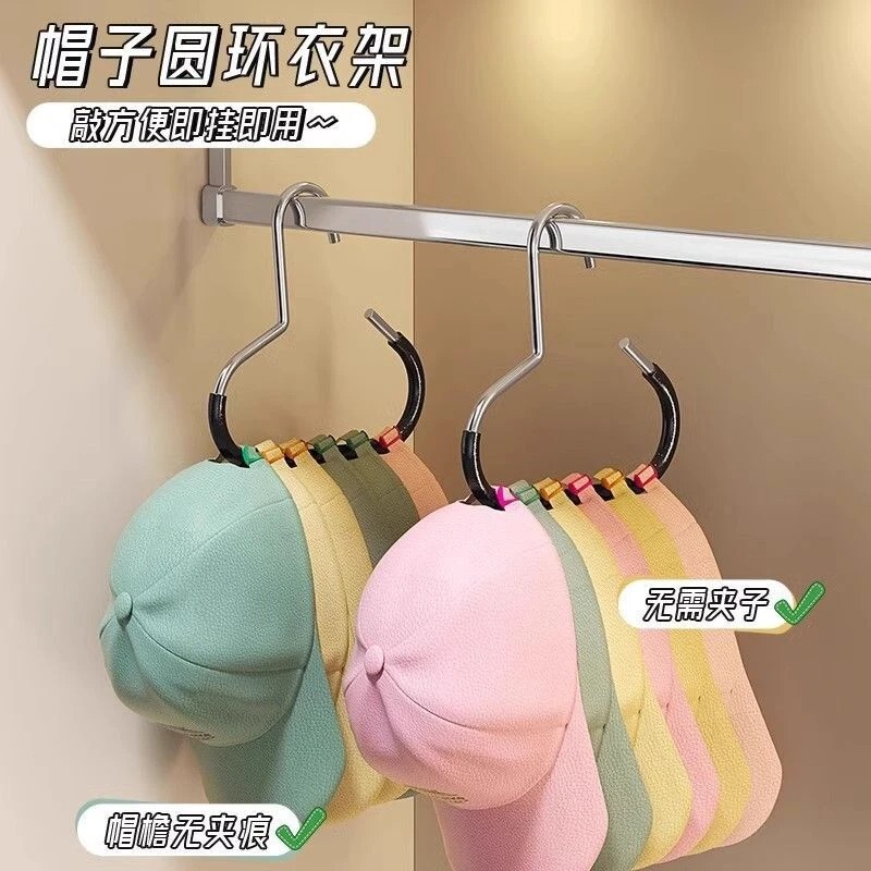Baseball Cap Bag Hook, Hat Storage Rack, Hanger for Hats in Closet, Student Dormitory Hat Hook