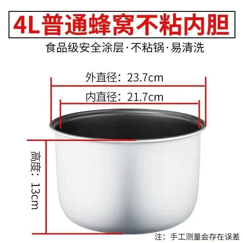 4L 일반 붙지 않는 방광