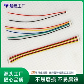 连接器;漆包线;库存元器件