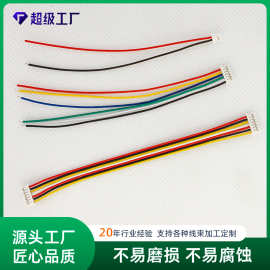 现货MX1.25mm单头端子线 2p3p4p5p6P7P-10P电子线彩排线 线束加工