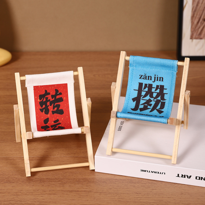 New Style Good Luck Beach Chair Lazy Phone Holder Mini Fun Ornament Wooden Crafts Creative Decoration New Style Good Luck Beach Chair Lazy Phone Holder Mini Fun Ornament Wooden Crafts Creative Decoration