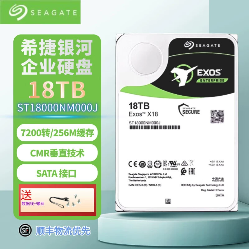 Новый оригинальный механический жесткий диск 18TB Galaxy для корпоративных серверов NAS, вертикальная запись