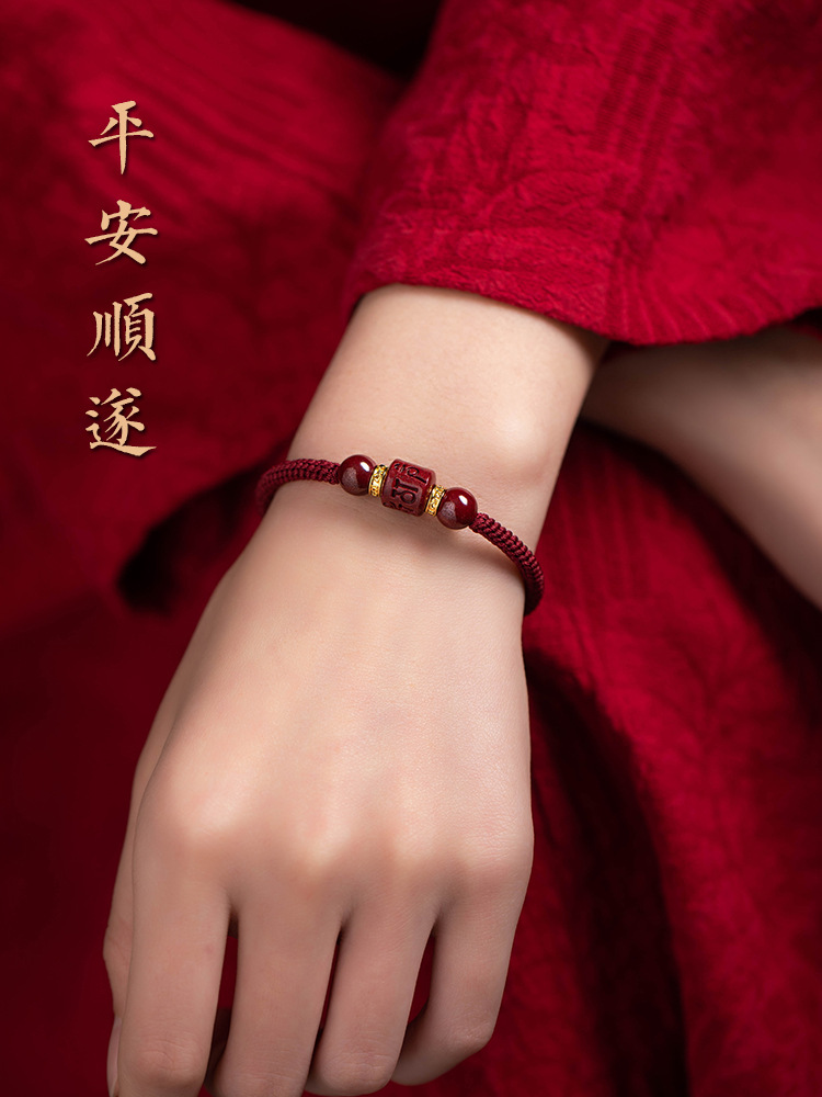 Cinnabar Six-Character Mantra Red String Bracelet for Women, Year of the Horse, Zodiac Year, Couple's Handmade Woven Bracelet for Men, Good Luck Bead Ornament