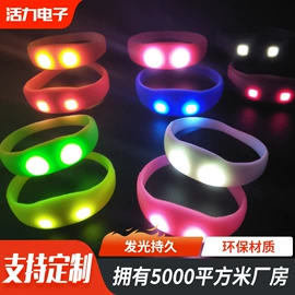 助威道具;宠物项圈;交通安全服装