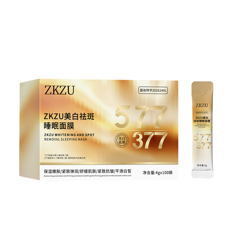 ZKZU美白祛斑睡眠面膜4g*100袋