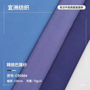 75gȫ��90*88������弆 60֧����ƽ�y�ﲼ �����L�����b���r����